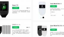 trezor硬件钱包价格