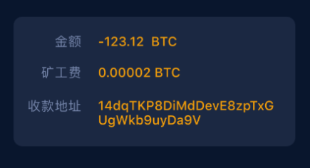 HyperPay钱包多签交易方法
