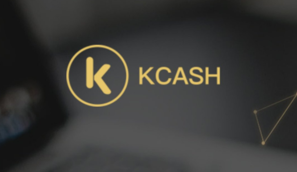 kcash钱包挖矿奖励分配规则一览