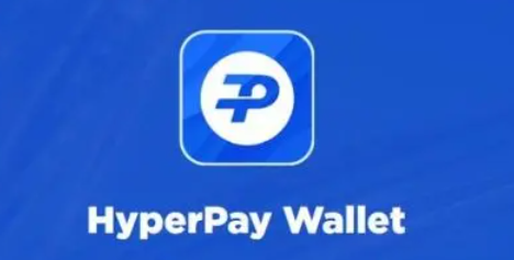 Hyperpay钱包靠谱吗？