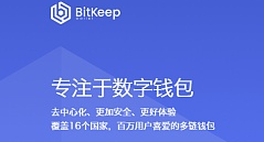 Bitkeep导入助记符和私钥方法