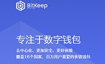 Bitkeep导入助记符和私钥方法