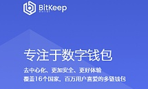 Bitkeep导入助记符和私钥方法