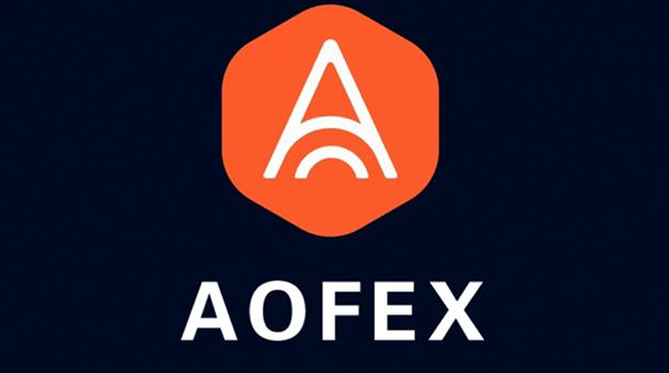 AOFEX交易所