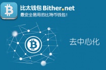 比特派钱包买币教程