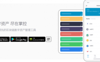 imToken钱包靠谱吗