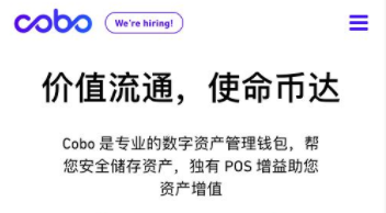 cobo钱包交易费设置方法