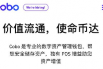 cobo钱包交易费设置方法