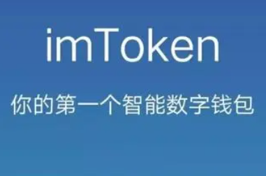 imtoken钱包使用方法视频